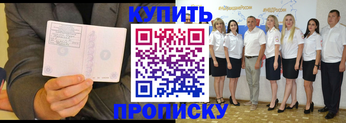 миграционный учет в Коле