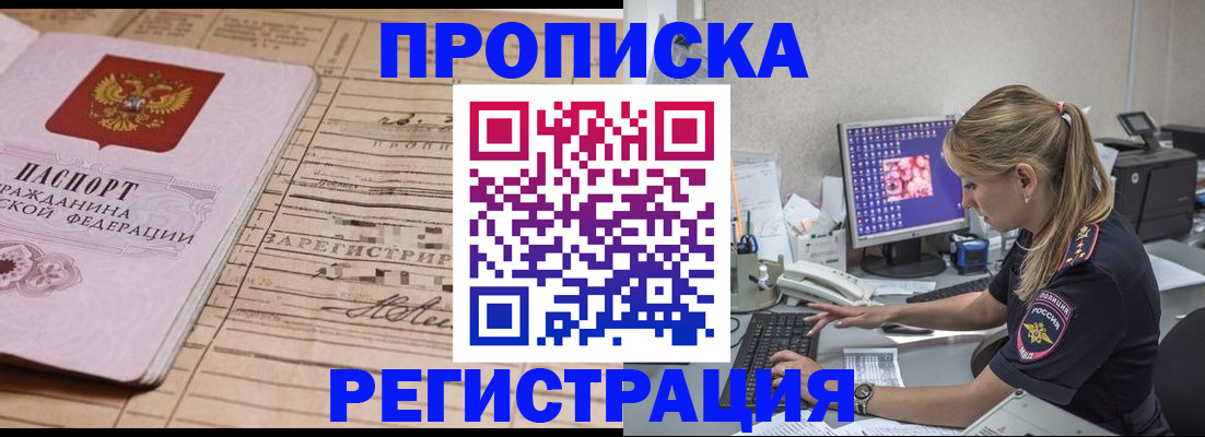 регистрация для школы в Коле